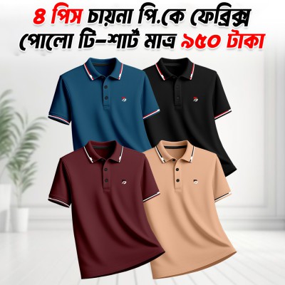 4 combo China PK Premium Polo Shirt