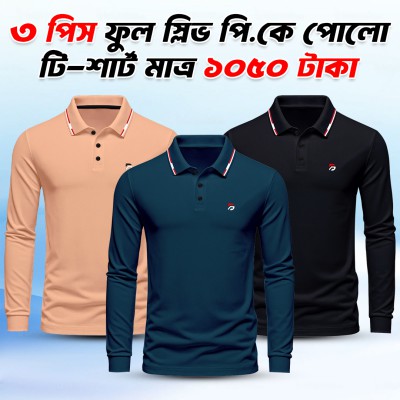 3pis Combo Stylish Full Sleeve PK Polo T-shirt For Men