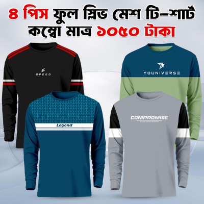 4 Combo Full Sleeve Mesh T-shirt For Men