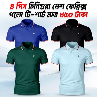 Premium Polo T-shirt 4 Piece combo For Men