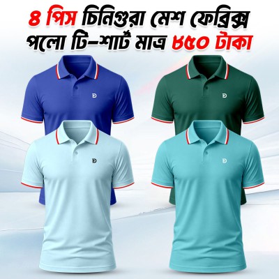 Premium Polo T-shirt 4 Piece combo For Men