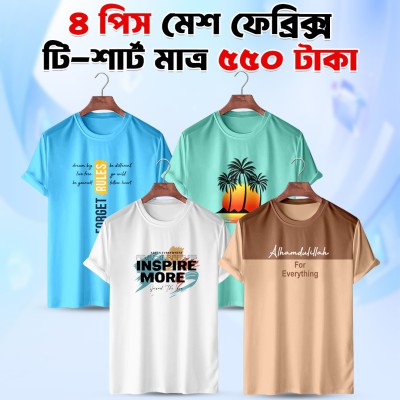4pis Combo Half Sleeve T-shirt For Men
