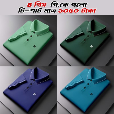 4pis combo China PK Premium Polo Shirt