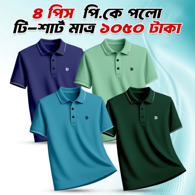 4pis combo China PK Premium Polo Shirt