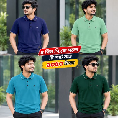 4pis combo China PK Premium Polo Shirt