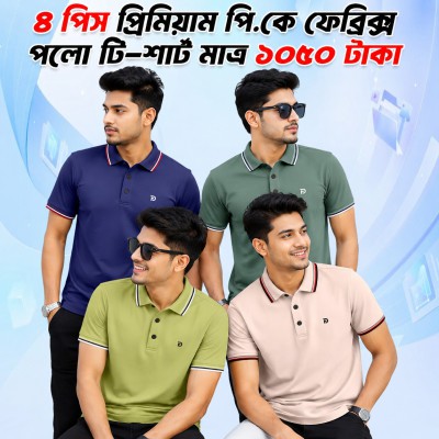 4pis combo China PK Premium Polo Shirt