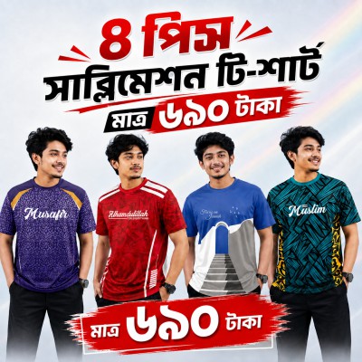 4pis Combo Half Sleeve T-shirt