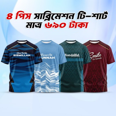 4pis Combo Half Sleeve T-shirt