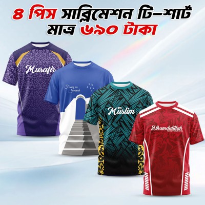 4pis Combo Half Sleeve T-shirt