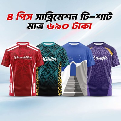 4pis Combo Half Sleeve T-shirt