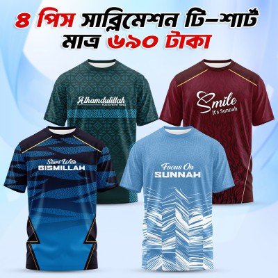 4pis Combo Half Sleeve T-shirt