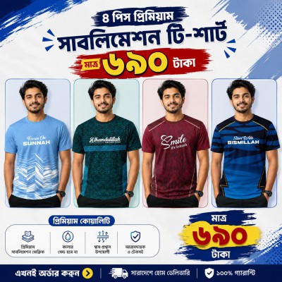 4pis Combo Half Sleeve T-shirt