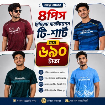 4pis Combo Half Sleeve T-shirt
