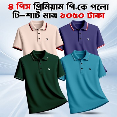 4pis combo China PK Premium Polo Shirt