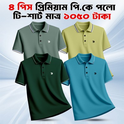 4pis combo China PK Premium Polo Shirt