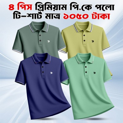 4pis combo China PK Premium Polo Shirt