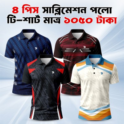 4pis Combo Sublimation Print Half Sleeve Polo shirt