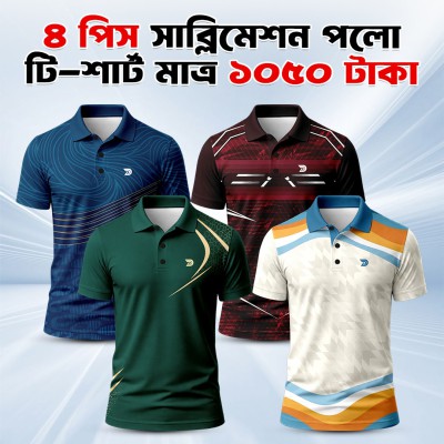 4pis Combo Sublimation Print Half Sleeve Polo shirt