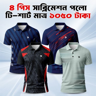 4pis Combo Sublimation Print Half Sleeve Polo shirt