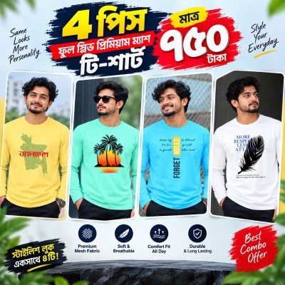 Full Sleeve 4 Combo T-shirt