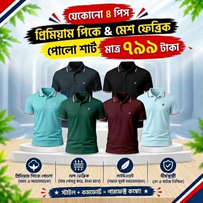 4pis Combo Polo shirt For Men