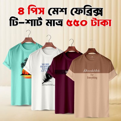 4pis Combo Half Sleeve T-shirt For Men
